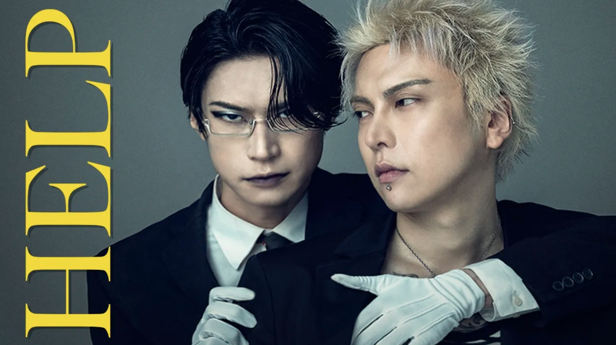 EP Here we (Am).より『HELP』Music video 公開！