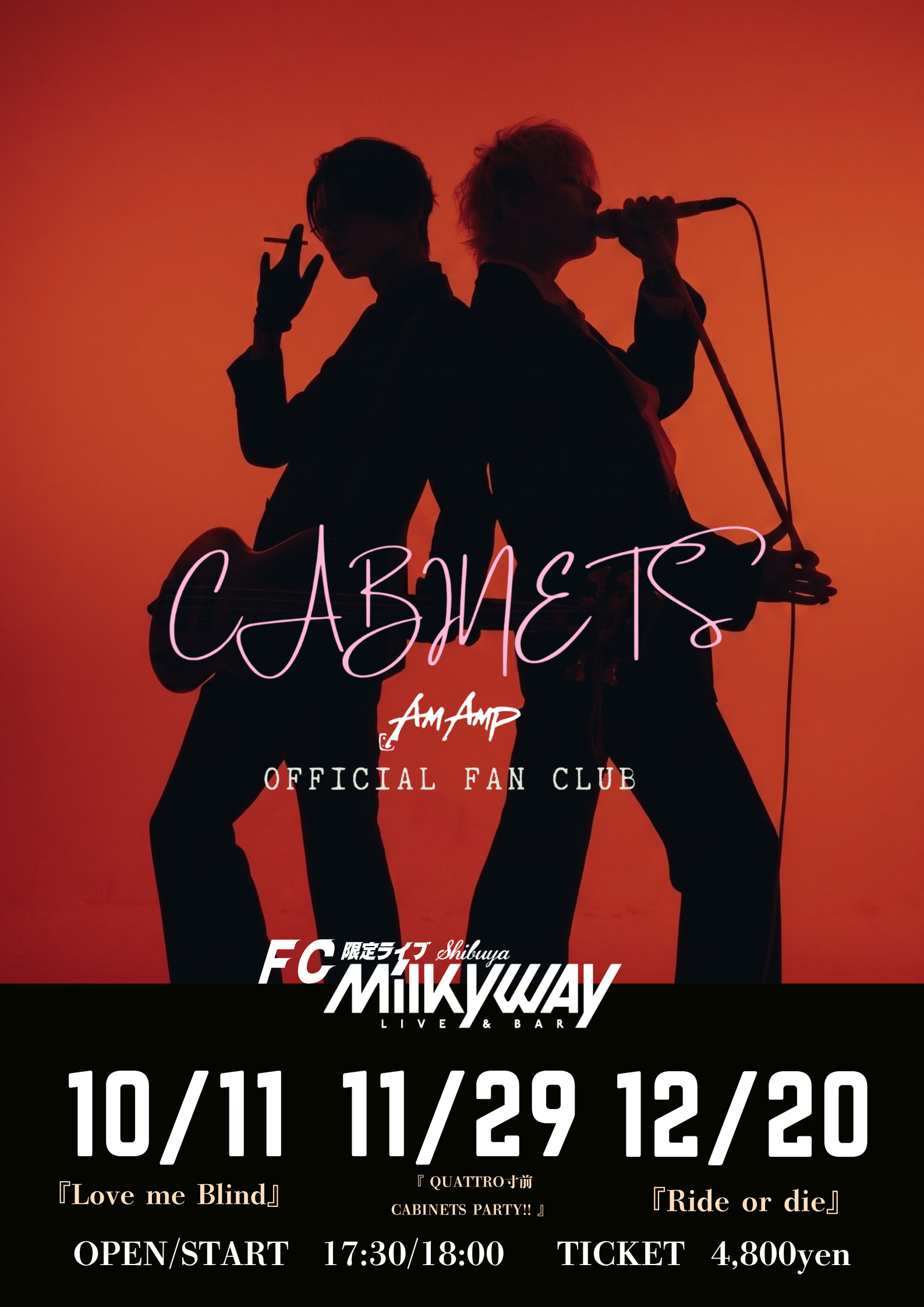 FC限定ライブ『QUATTRO寸前CABINETS PARTY!!』