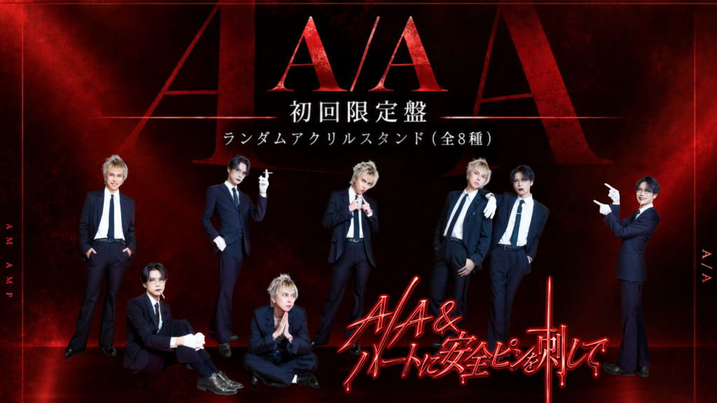 【新品同様】AvelCain CDシングル アルバム 7枚 まとめ売り 特典付き mini album『A/A』8cmシングル『ハートに安全ピンを刺して』オンライン
