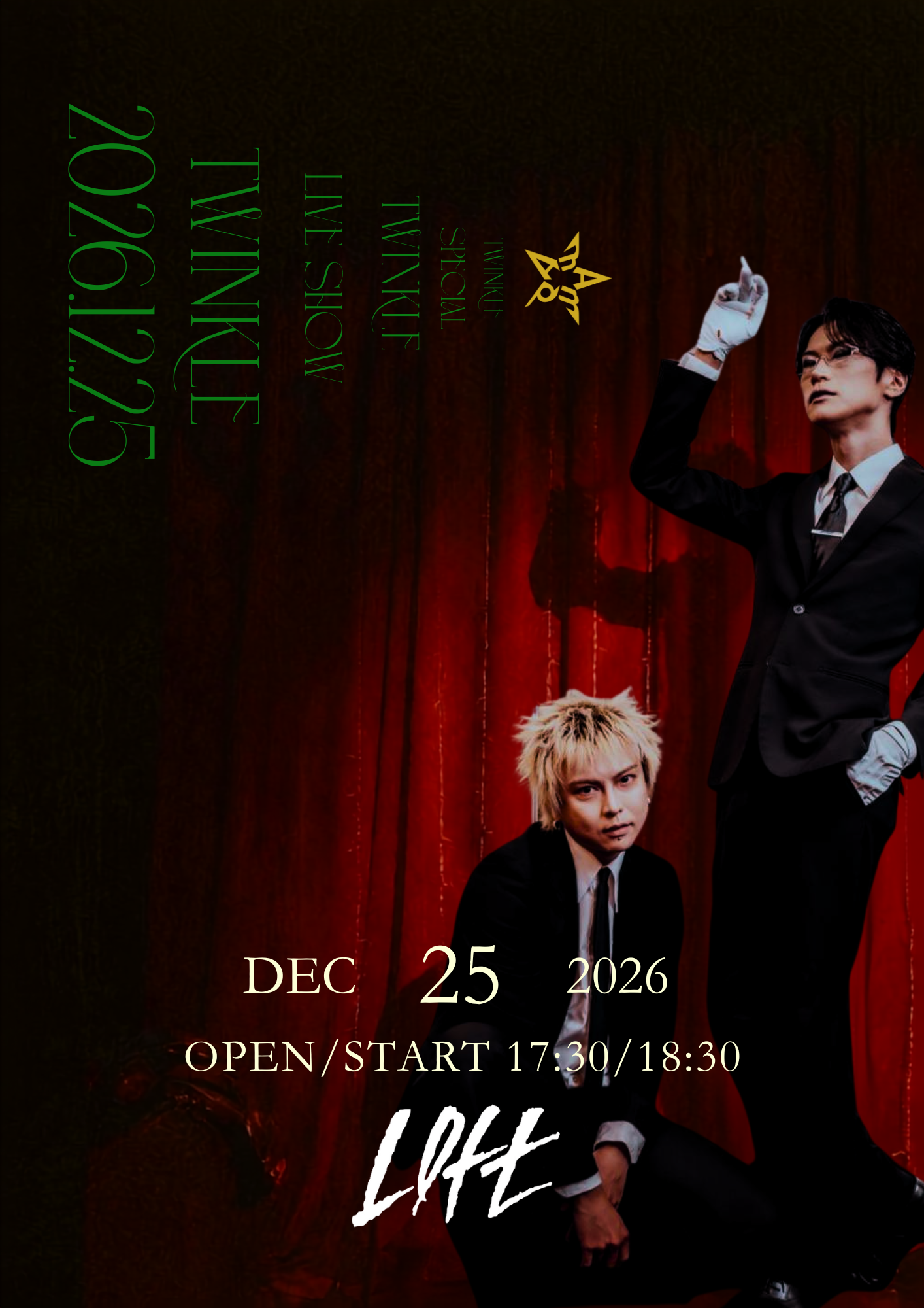 Am Amp  presents  Twinkle Twinkle Twinkle